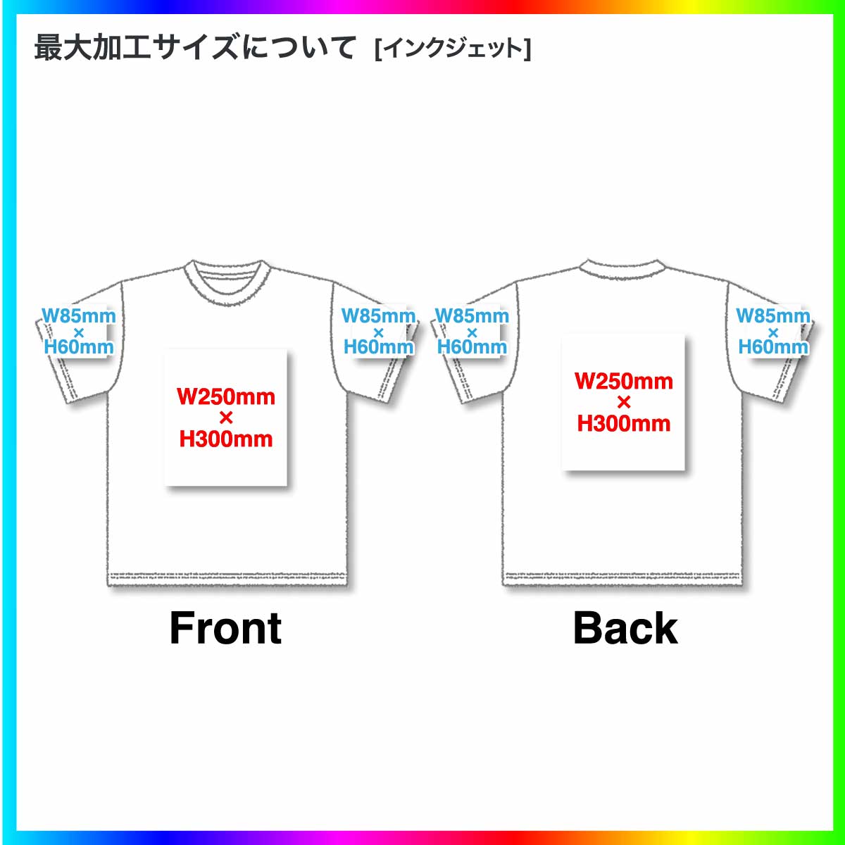 SLOTH スロス オーガニックコットンTシャツ <キッズサイズ> (品番ST1103-KIDS)