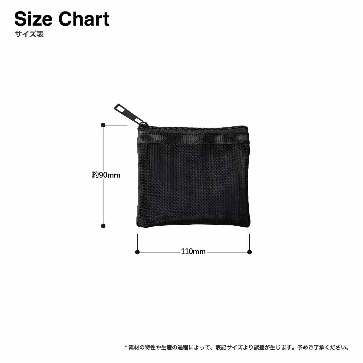 Trade Works トレードワークス メッシュフラットポリポーチ (SS) (品番TP-0028)