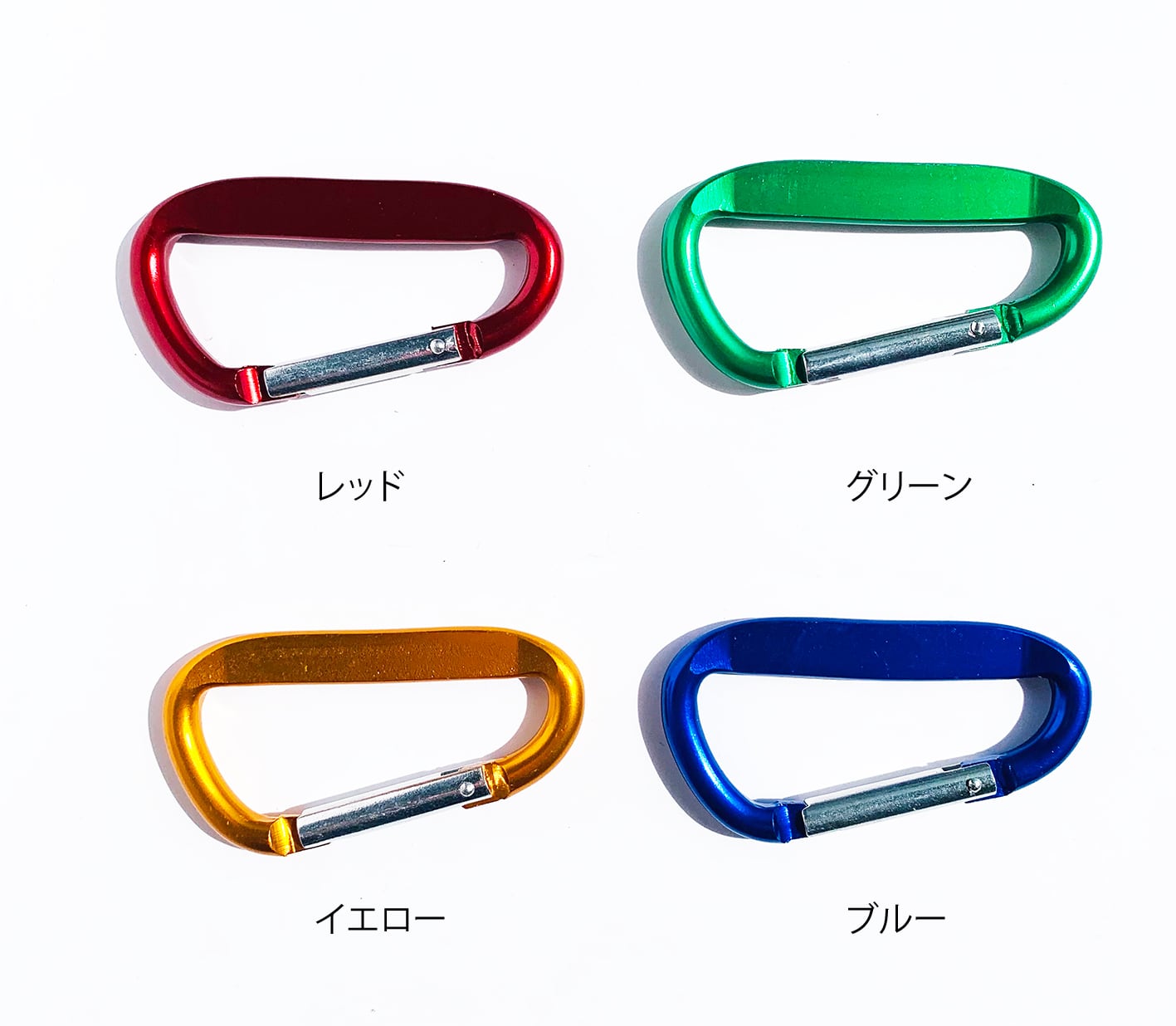 Laser Carabiner Large Size カラビナ Lサイズ (2個セット) (品番LCLS-2)