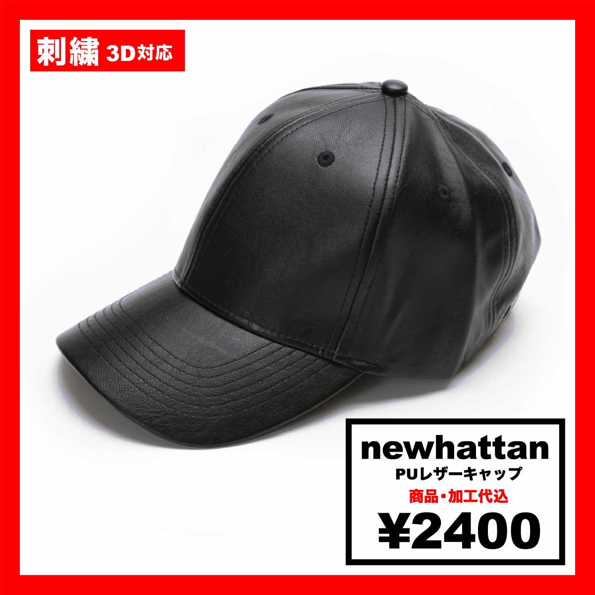 新品 BEEDEN LEATHER LOGO BASIC CAP LEATHER LOGO BASIC CAP – BEEDEN