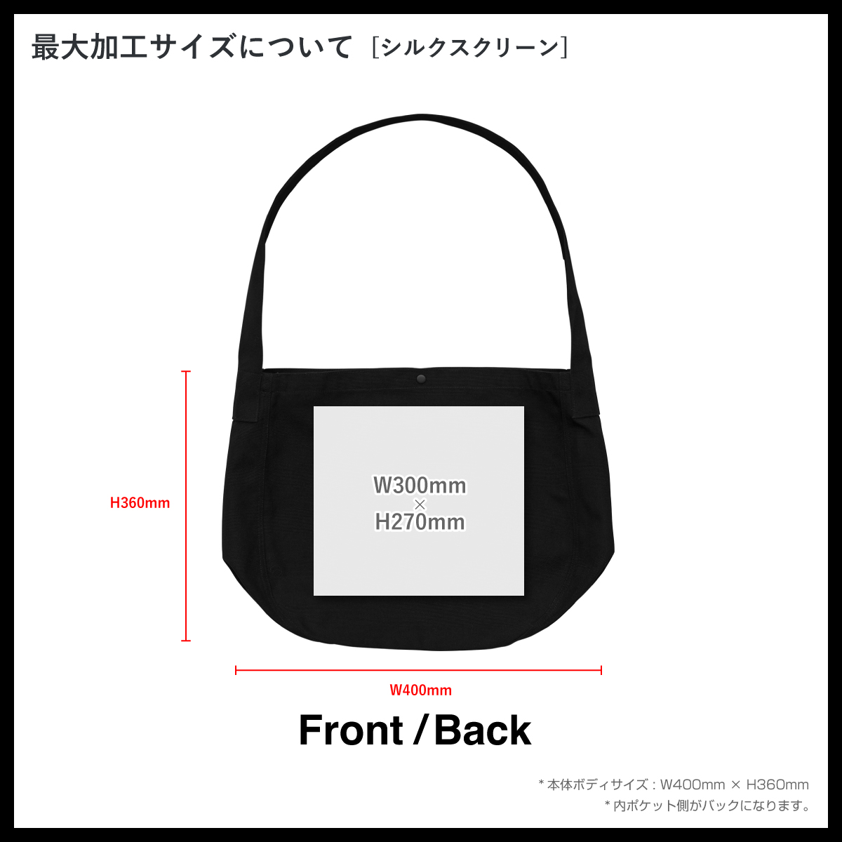 CORNER PRINTING | United Athle ユナイテッドアスレ ヘヴィー