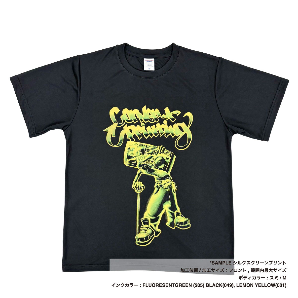 United Athle ユナイテッドアスレ 4.4 oz ドライスムース リサイクルポリエステル Tシャツ (品番5700-01)