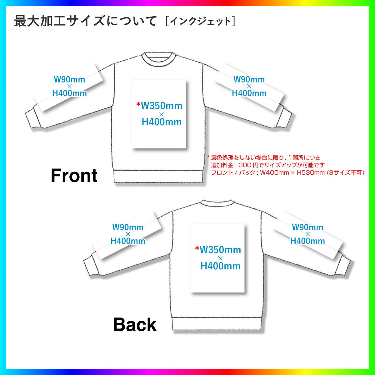 TRUSS トラス 9.4 oz オーガニックコットンスウェットシャツ (品番OGS-915)