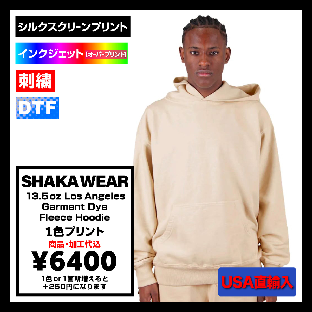 CORNER PRINTING | SHAKA WEAR シャカウェア 13.5 oz Los
