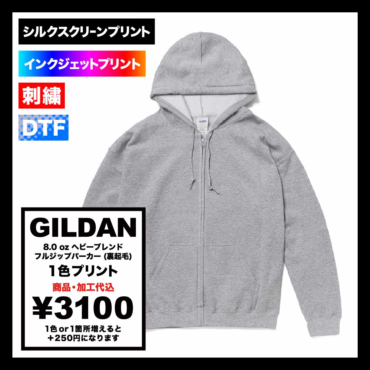 フィンランド製 レザー ブルゾン 茶色 裏地総柄 BEELINE ブラック 【防水加工】ブルゾン【オールウェザー】耐水 撥水