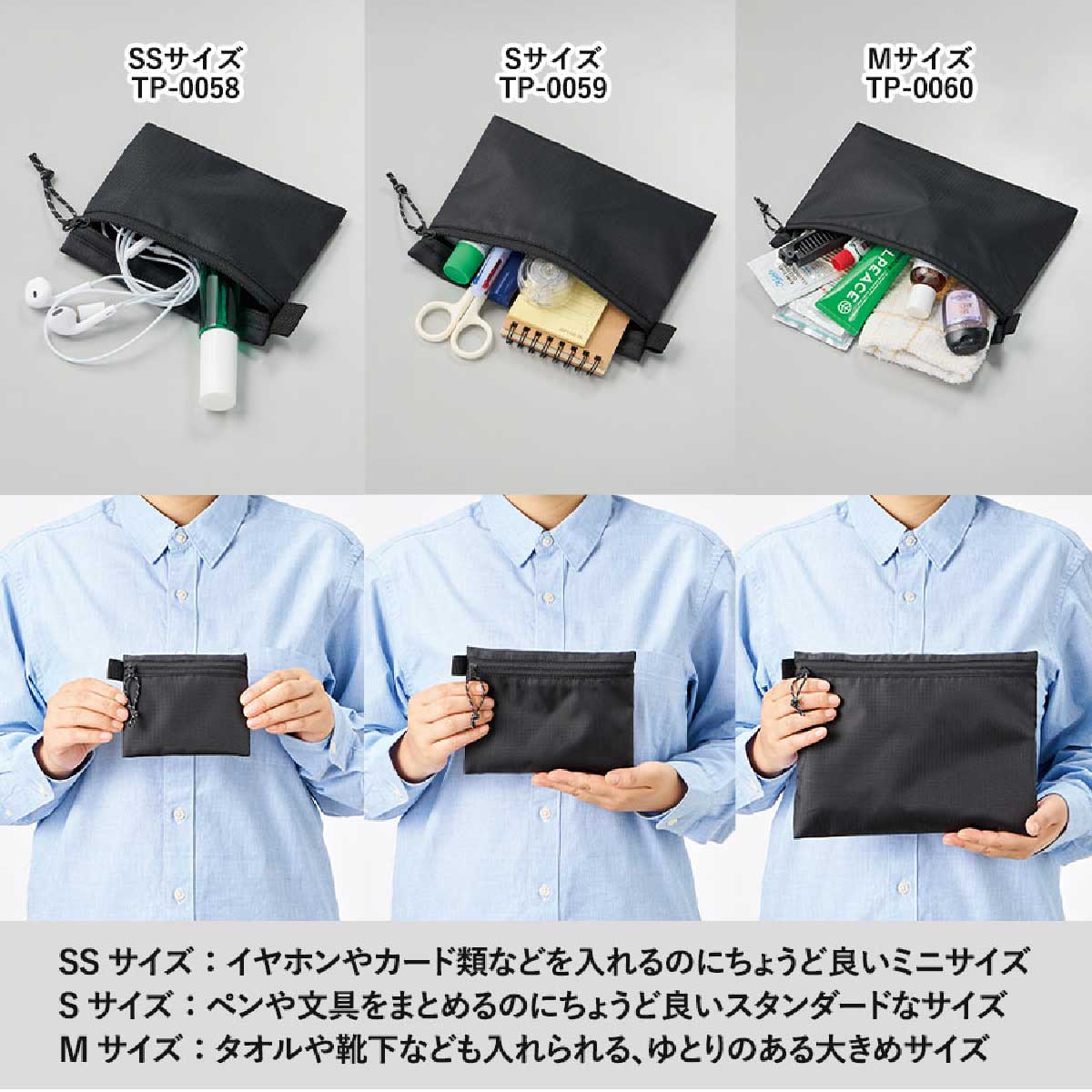 リップストップフラットポーチ(M)(品番TP-0060)