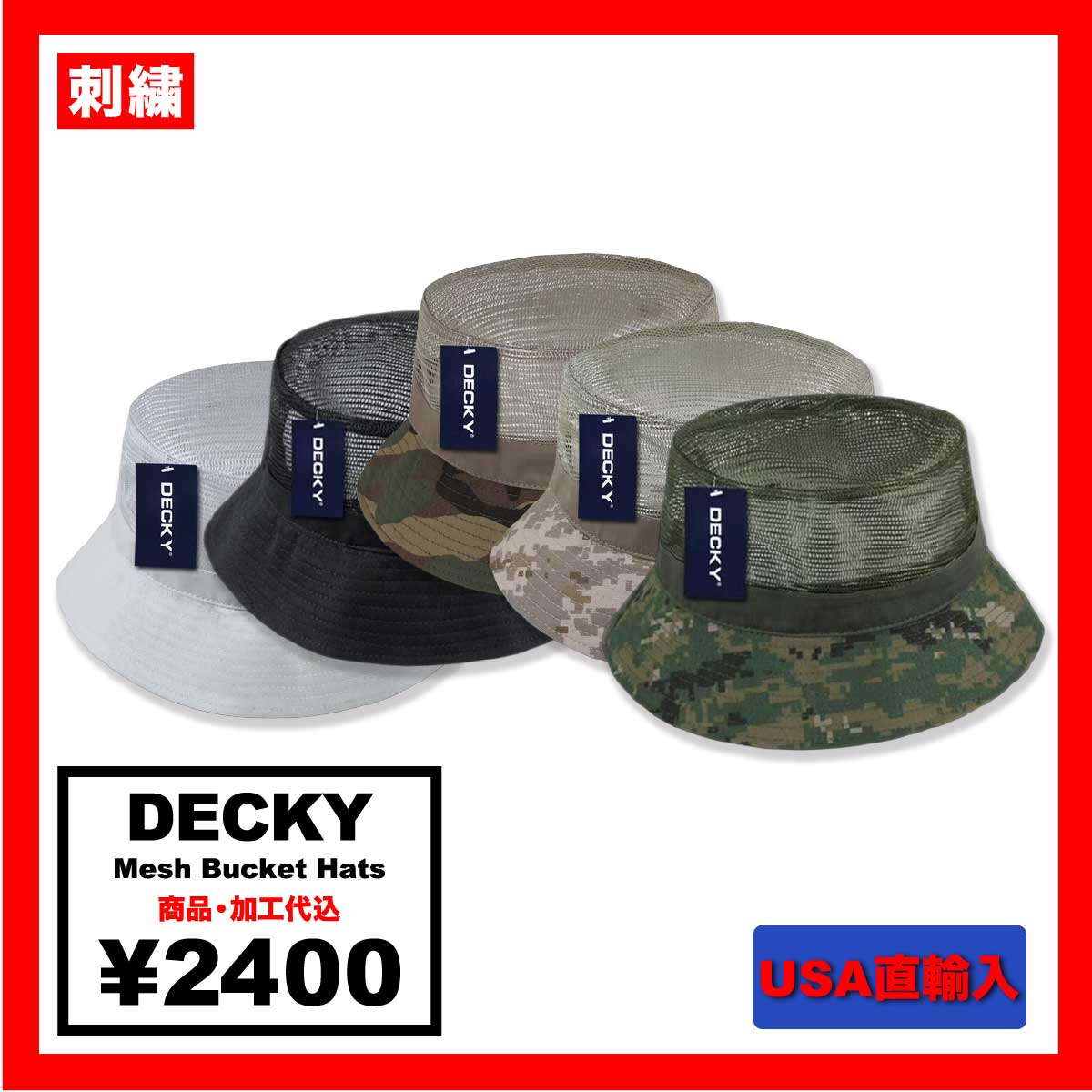 【在庫限り】 DECKY ディッキー Mesh Bucket Hats (品番DECKY458)