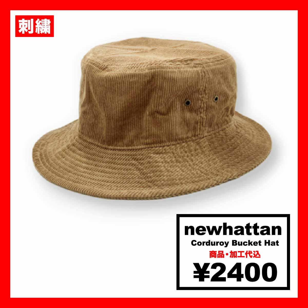 CORNER PRINTING | newhattan ニューハッタン Corduroy Bucket
