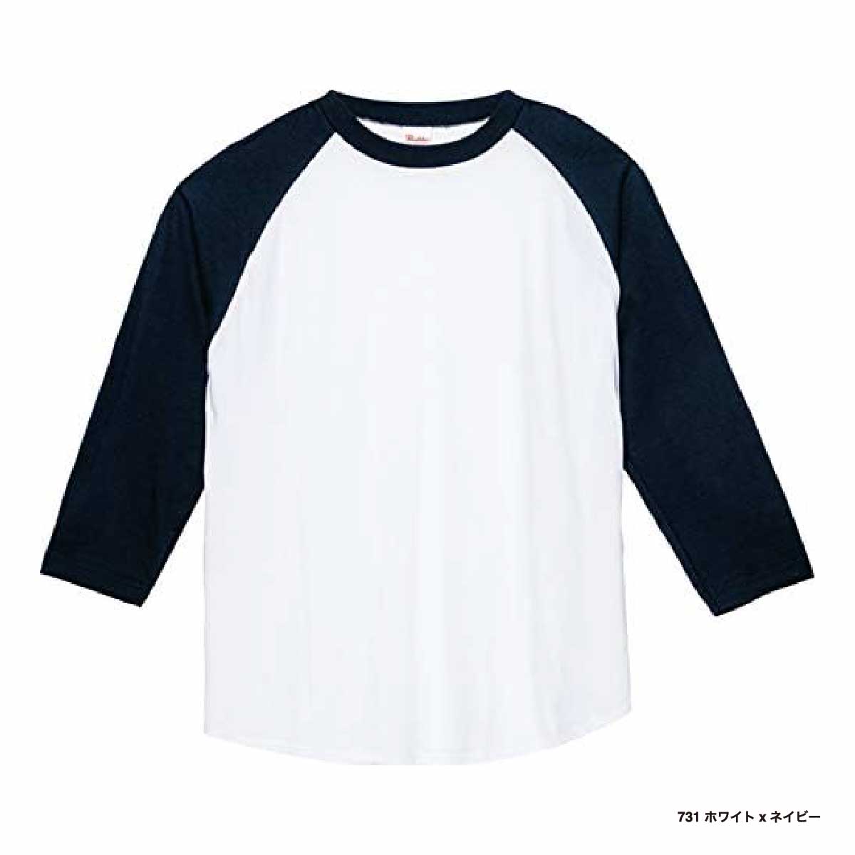 Printstar 5.6 oz Heavyweight Baseball T-Shirt (#00107-CRB)