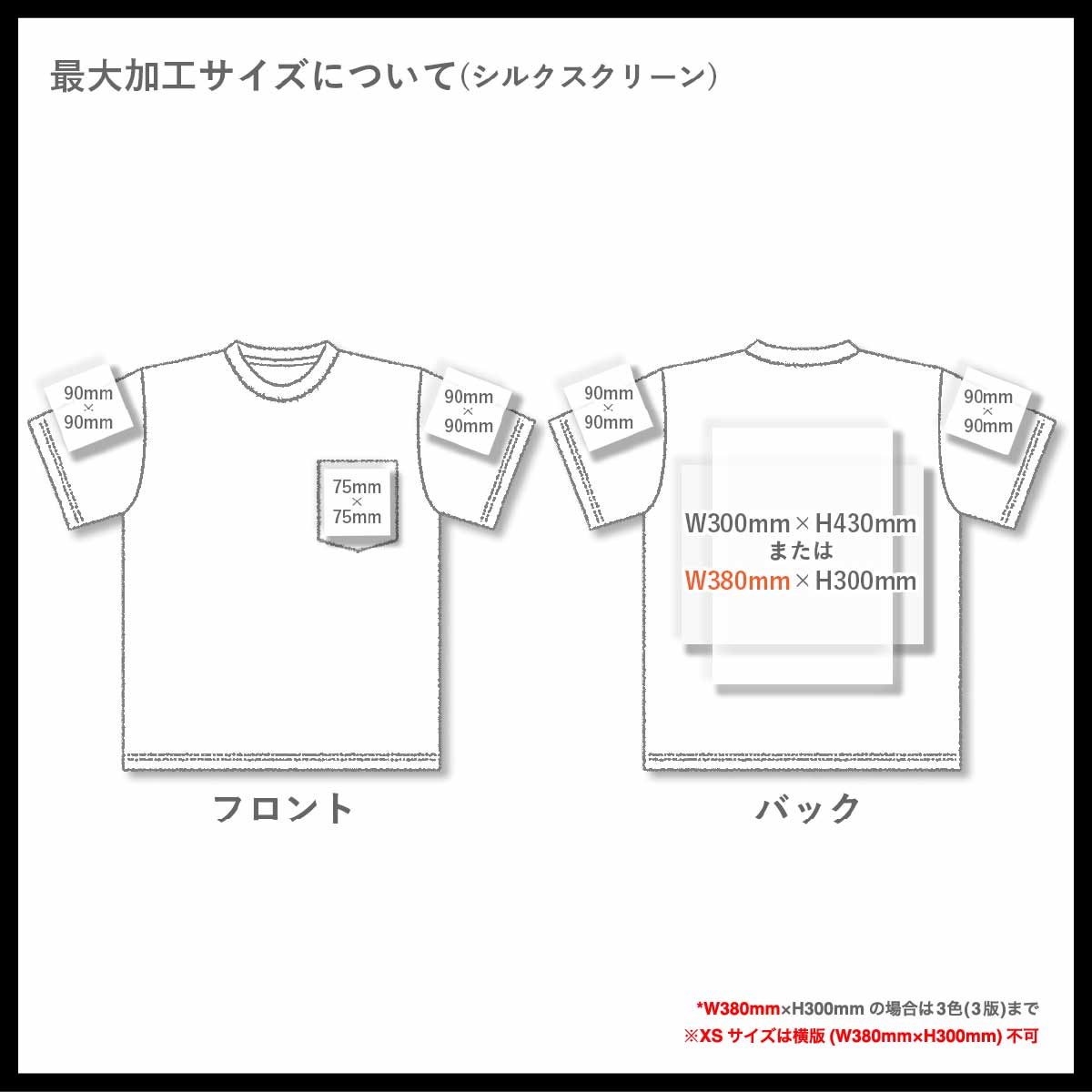 United Athle 5.6 oz High Quality T-Shirt with Pockets (#5006-01)