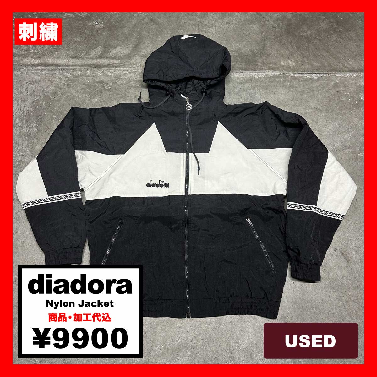 diadora/USED - Nylon Jacket (#CU110)