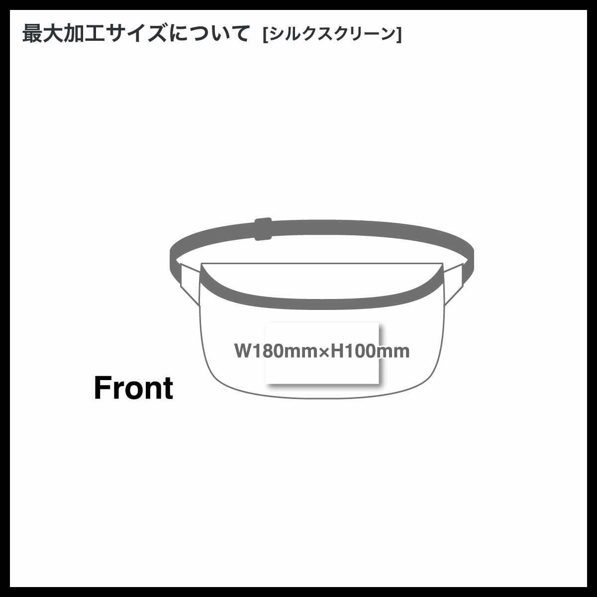 WHEARD Waist Bag Medium (#WH0020US)  