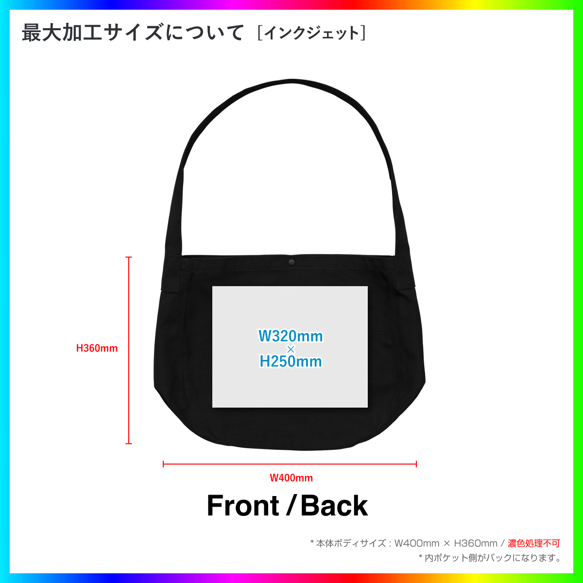 CTHY GRAPHIC BIG NEWSPAPER BAG
