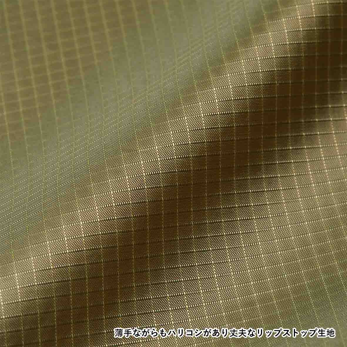 United Athle light nylon ripstop mesh tote bag (#1418-01)