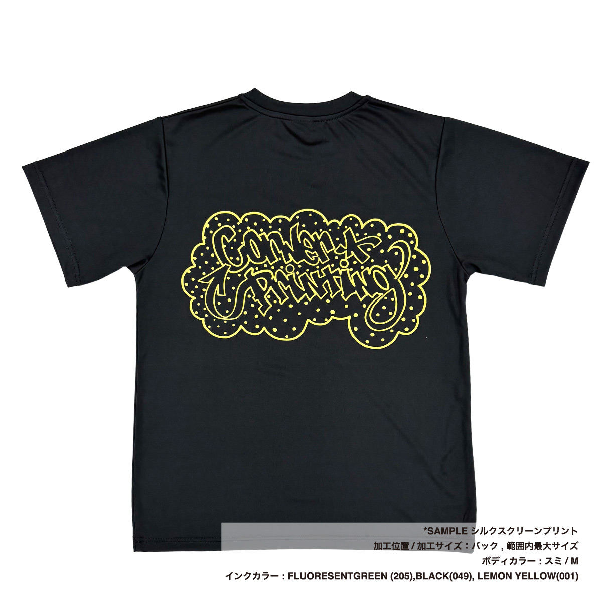 United Athle ユナイテッドアスレ 4.4 oz ドライスムース リサイクルポリエステル Tシャツ (品番5700-01)