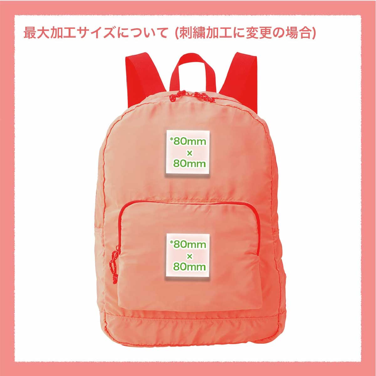 TRUSS Nylon Packable Day Bag (#NPD-350)