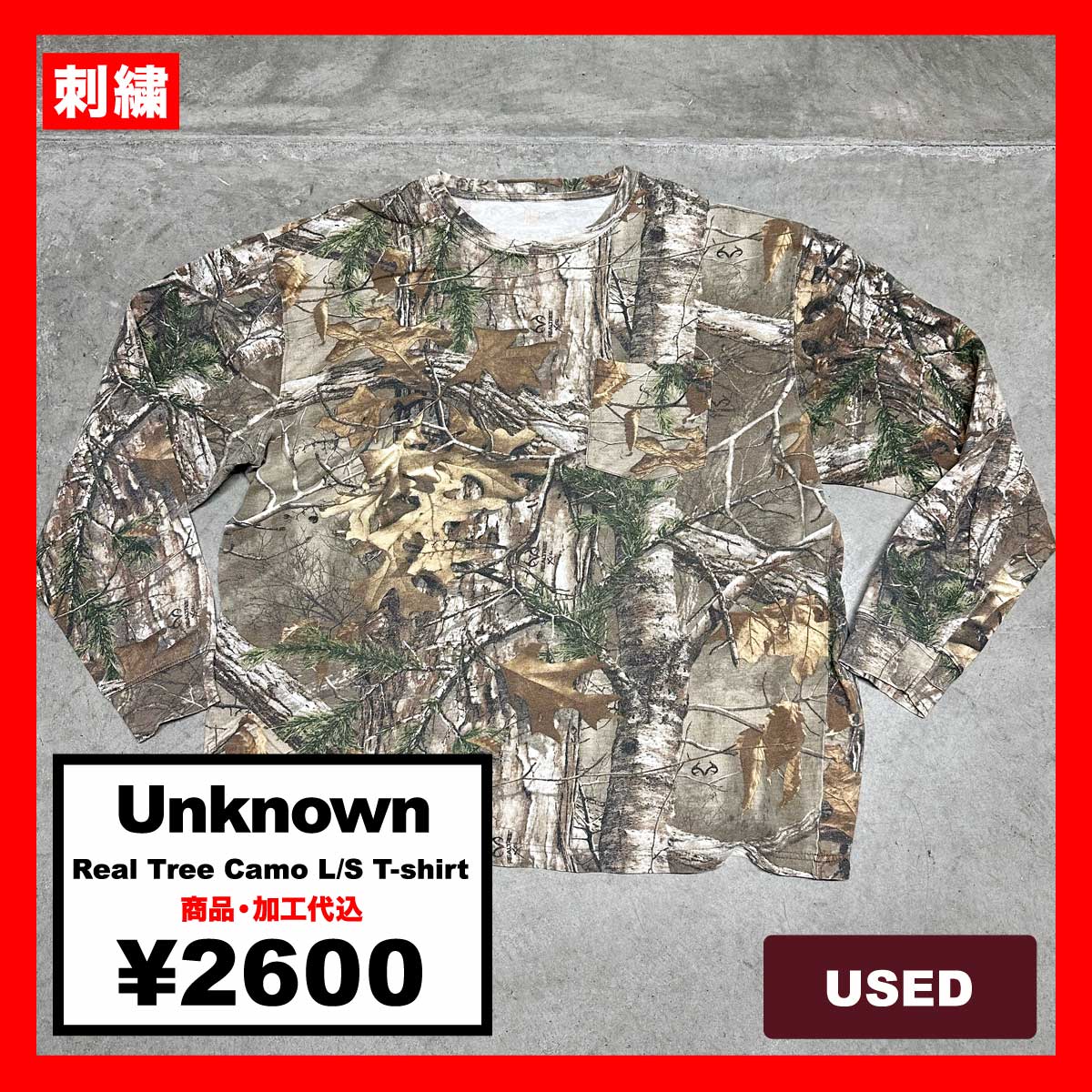 Unknown/USED - Real Tree Camo L/S T-shirt (品番CU125)