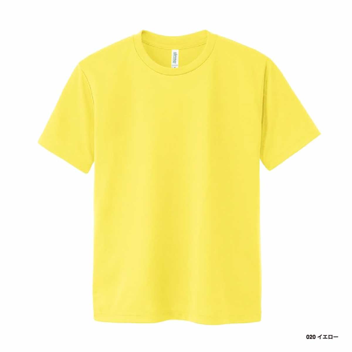 glimmer グリマー 4.4 oz ドライTシャツ (品番00300-ACT)