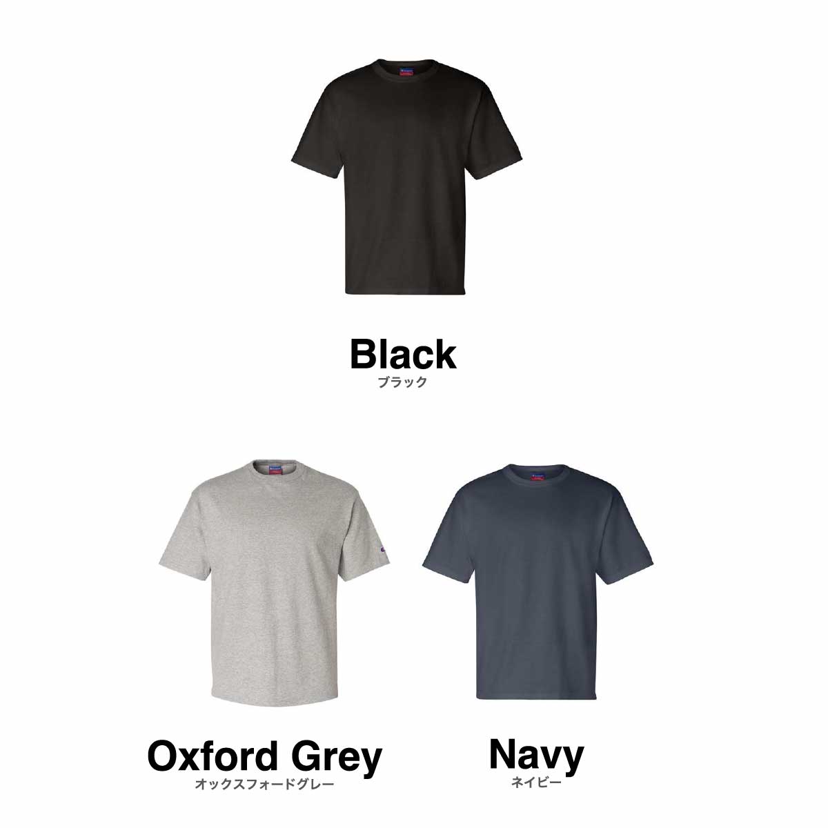 [Clearance SALE]  Champion 7.0 oz Heritage Jersey T-Shirt (#T105)