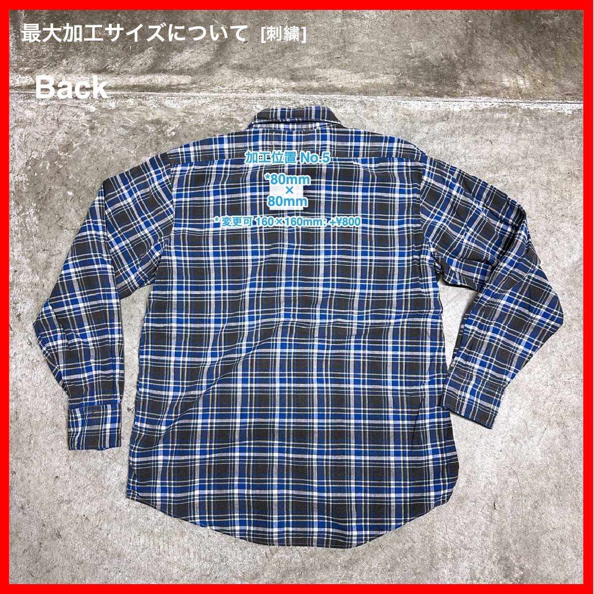 CLANK/USED - Long Sleeve Shirt (#CU041)