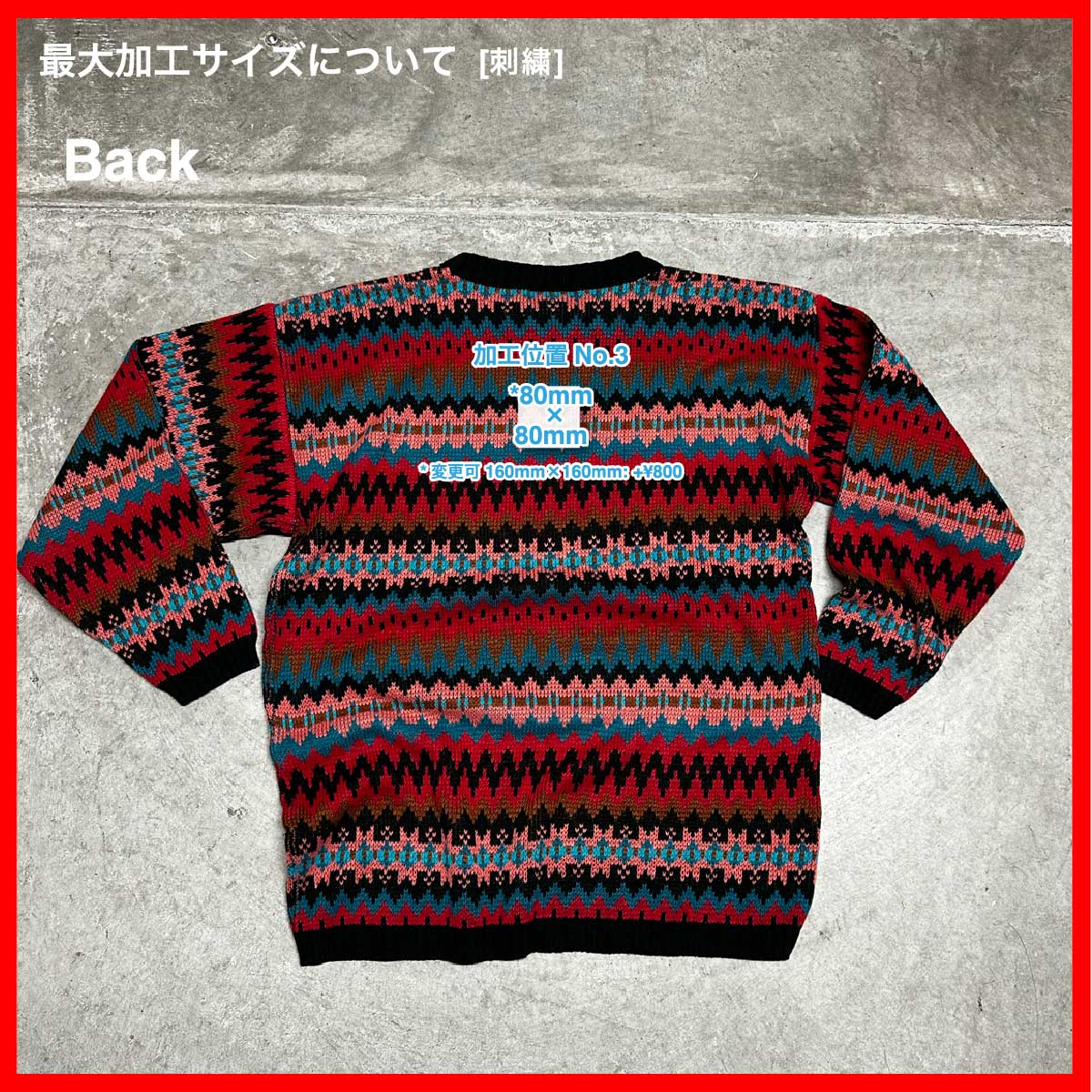CLANK/USED - Knit (品番CU073)