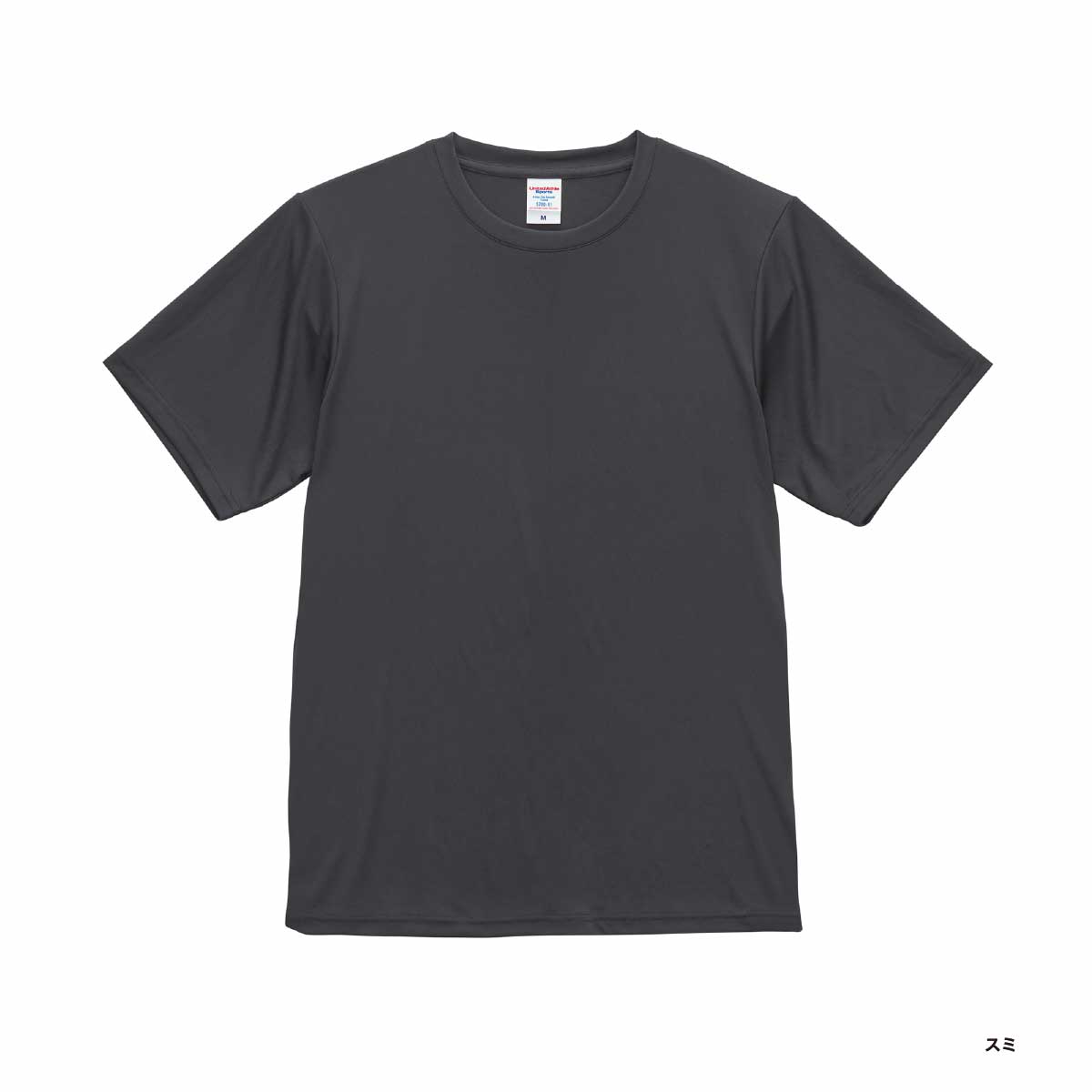 United Athle ユナイテッドアスレ 4.4 oz ドライスムース リサイクルポリエステル Tシャツ (品番5700-01)