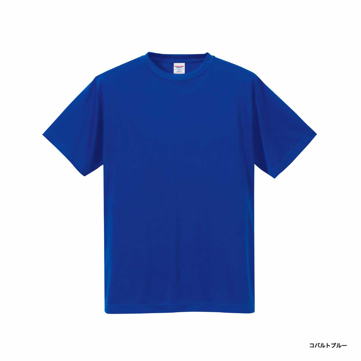 United Athle ユナイテッドアスレ 4.7 oz ドライシルキータッチ Tシャツ (ローブリード) (品番5088-01)