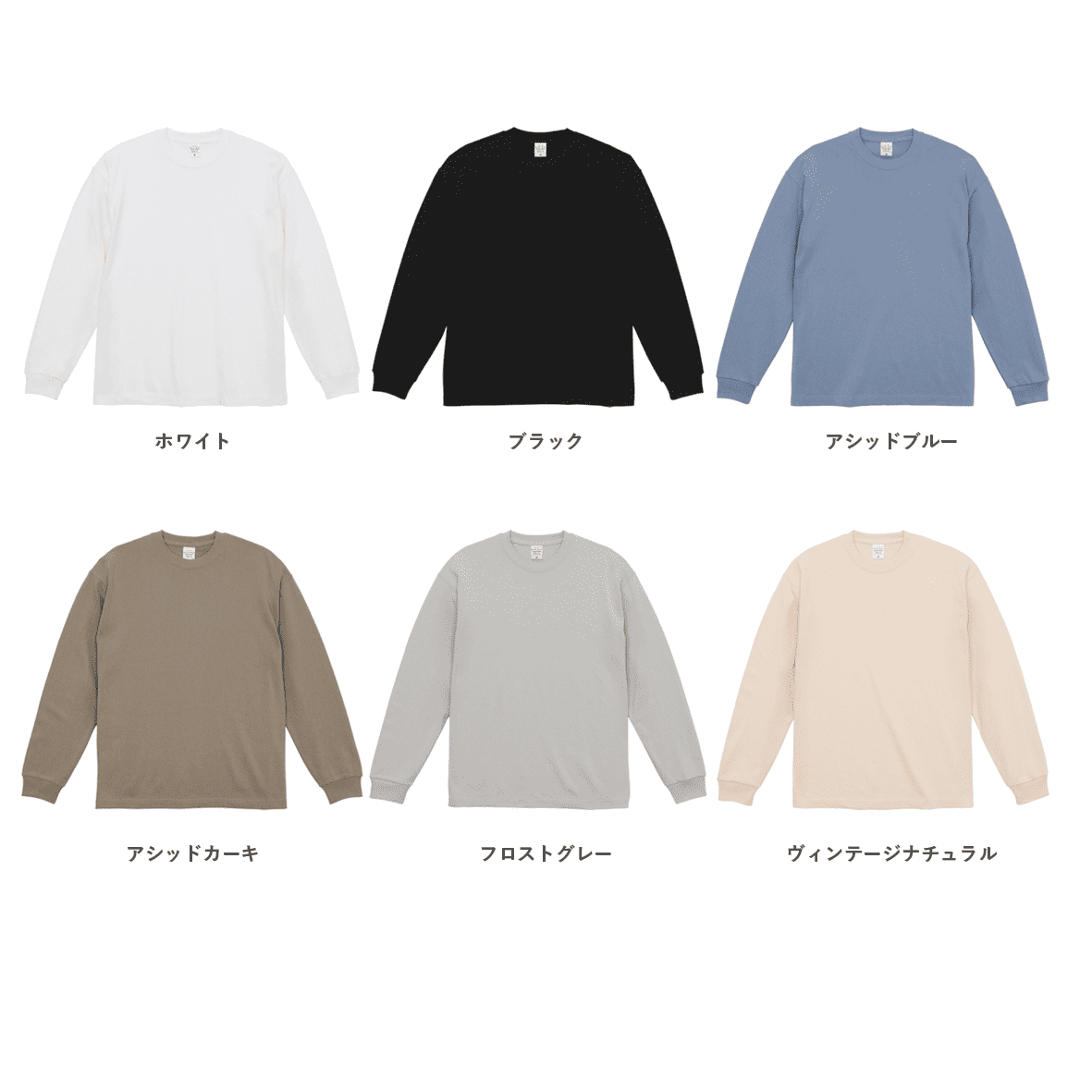 United Athle ユナイテッドアスレ 9.1 oz マグナムウェイト ビッグシルエット ロングスリーブ Tシャツ (品番4422-01)