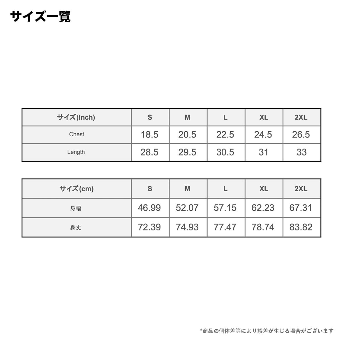 SHAKA WEAR シャカウェア 6.5 oz Garment Dye Reverse Tee (品番SWGDRT)