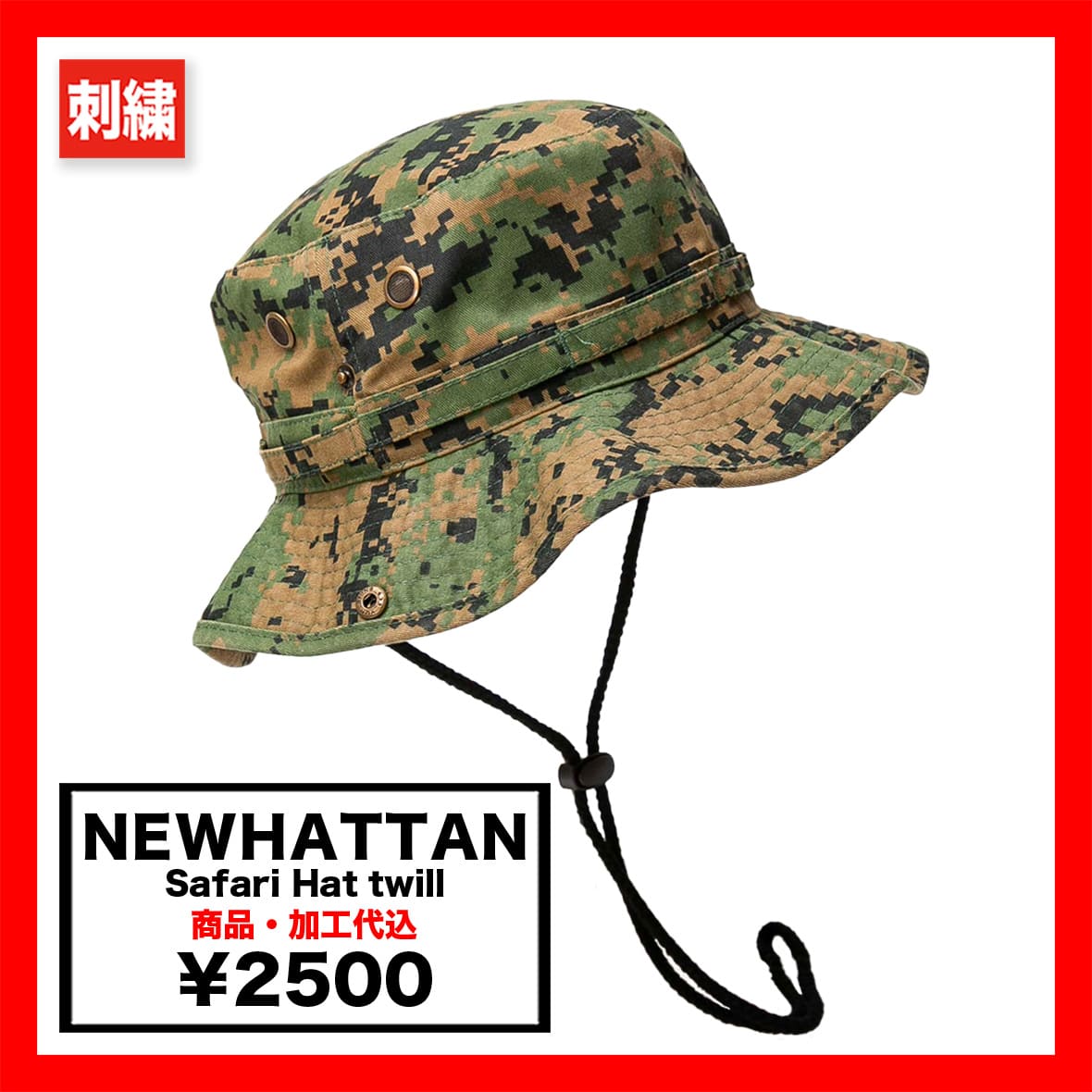CORNER PRINTING | NEWHATTAN ニューハッタン Safari Hat twill