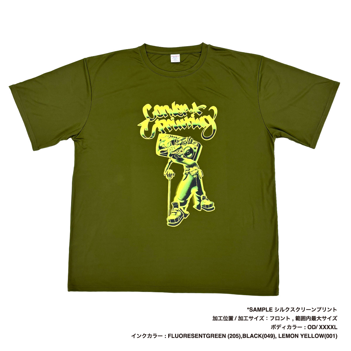 United Athle ユナイテッドアスレ 4.4 oz ドライスムース リサイクルポリエステル Tシャツ (品番5700-01)