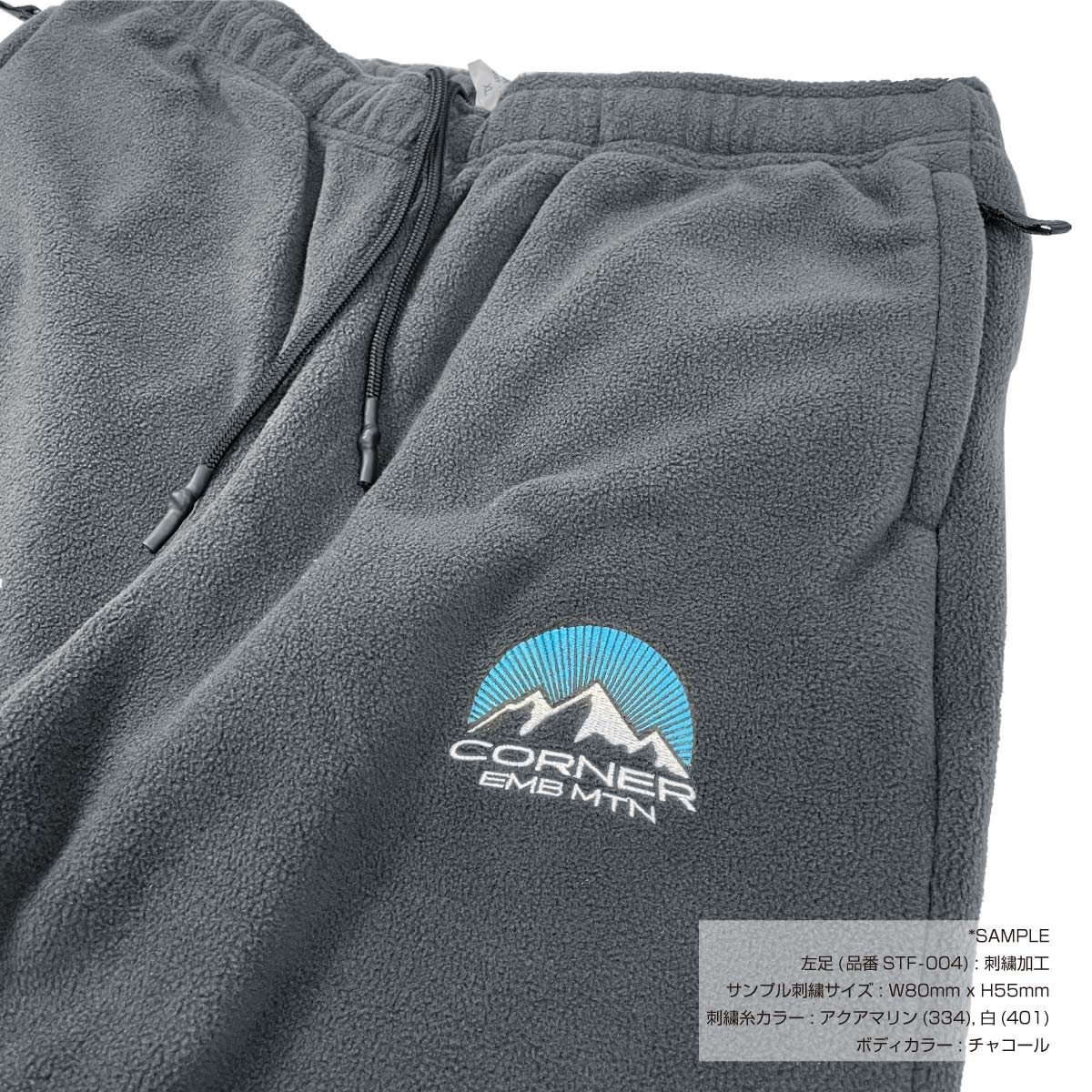 STUFF スタッフ フリースイージーパンツ (品番STF-004)