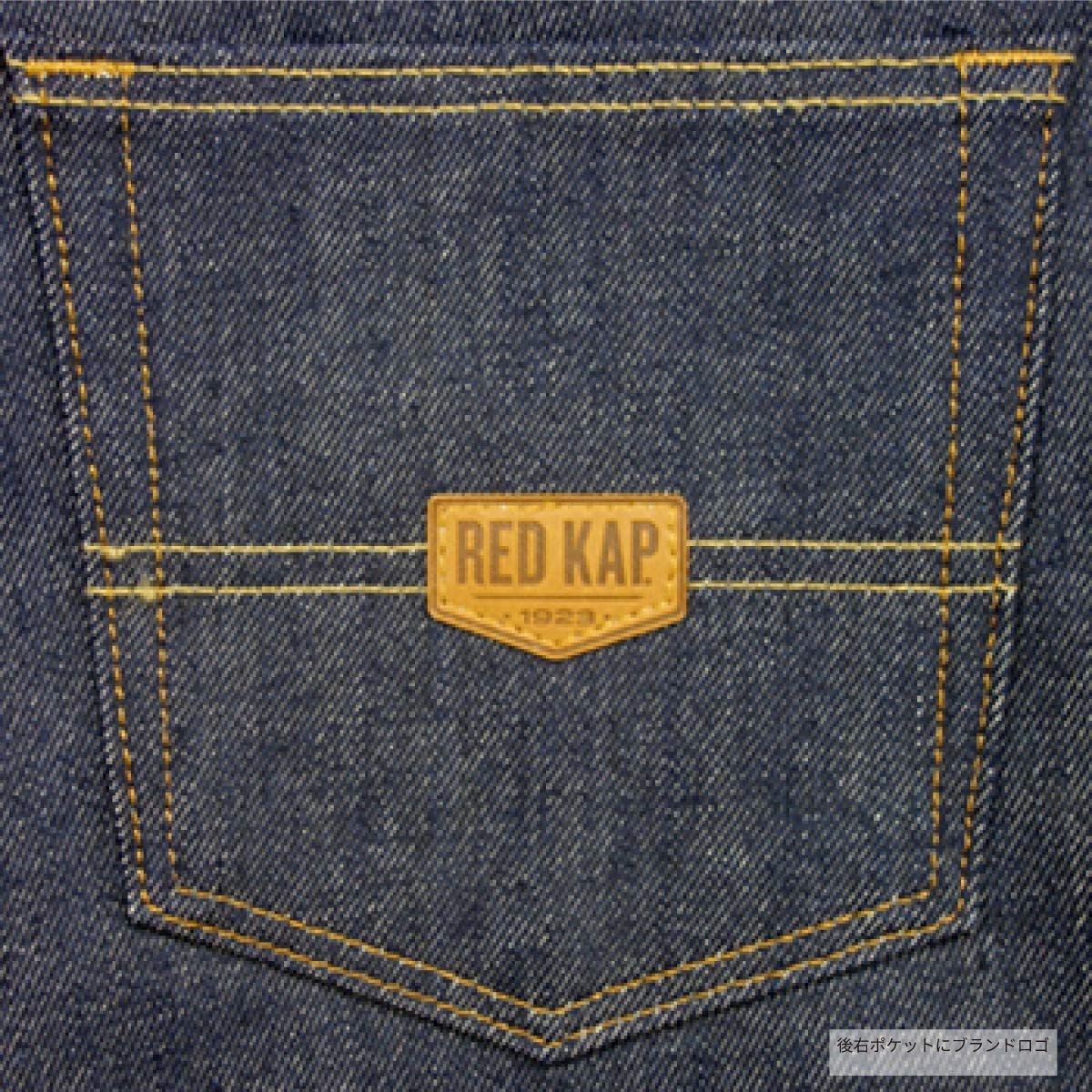 REDKAP レッドキャップ 13.75 oz デニムパンツ (品番RDKP-PD052)