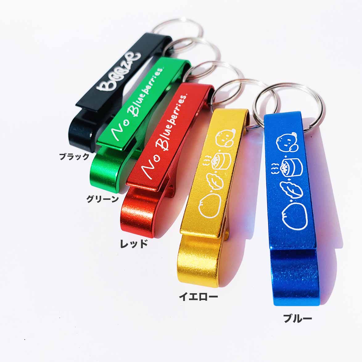 CORNER PRINTING | メタルボトルオープナー (3個セット) (品番CP