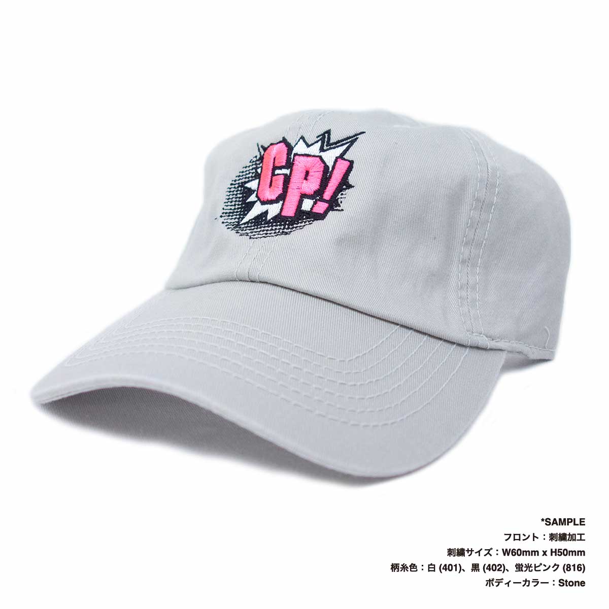CORNER PRINTING | Cobra Caps コブラ キャップス 6 Panel