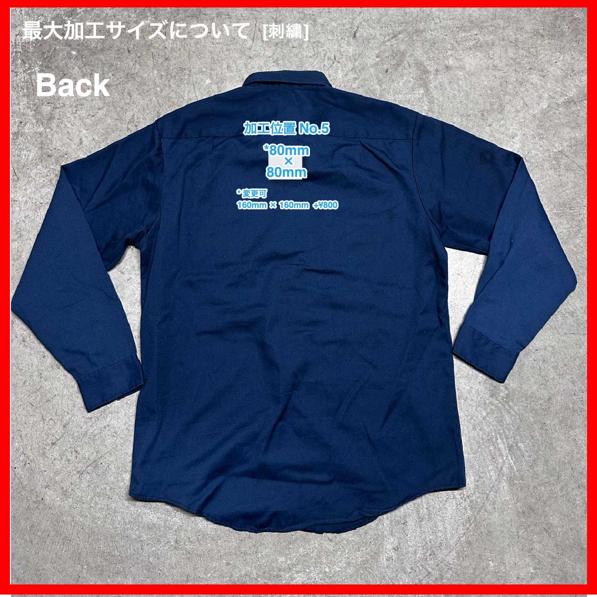 BIG MAC/USED - Long Sleeve Shirt (品番CU028)