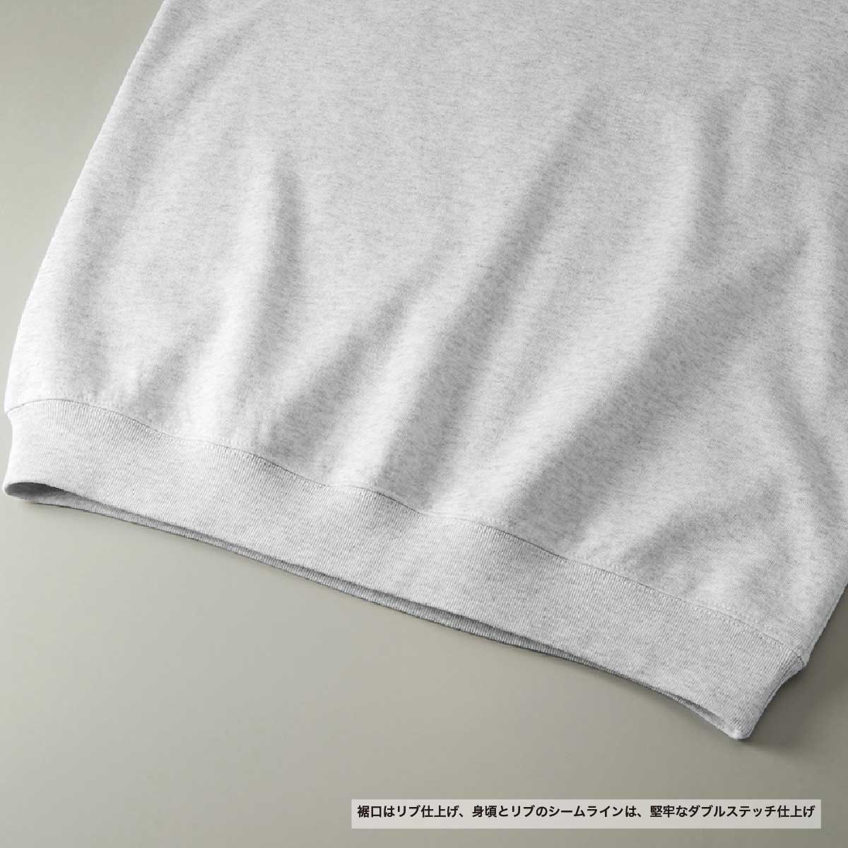 United Athle ユナイテッドアスレ 8.2oz ショートスリーブ スウェット (裏パイル) (品番5198-01)