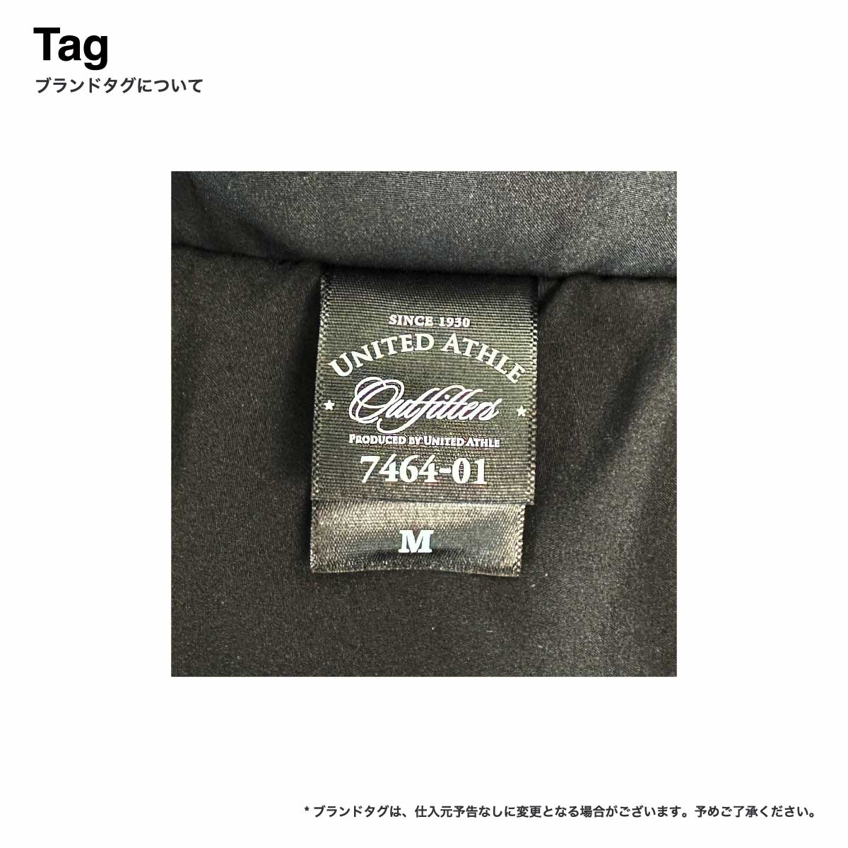 United Athle ユナイテッドアスレ インサレーテッド スタンド ジャケット(中綿入) (品番7464-01)