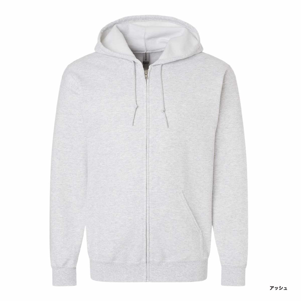 GILDAN ギルダン 8.0 oz ヘビーブレンド フルジップパーカー (裏起毛) (品番1860)