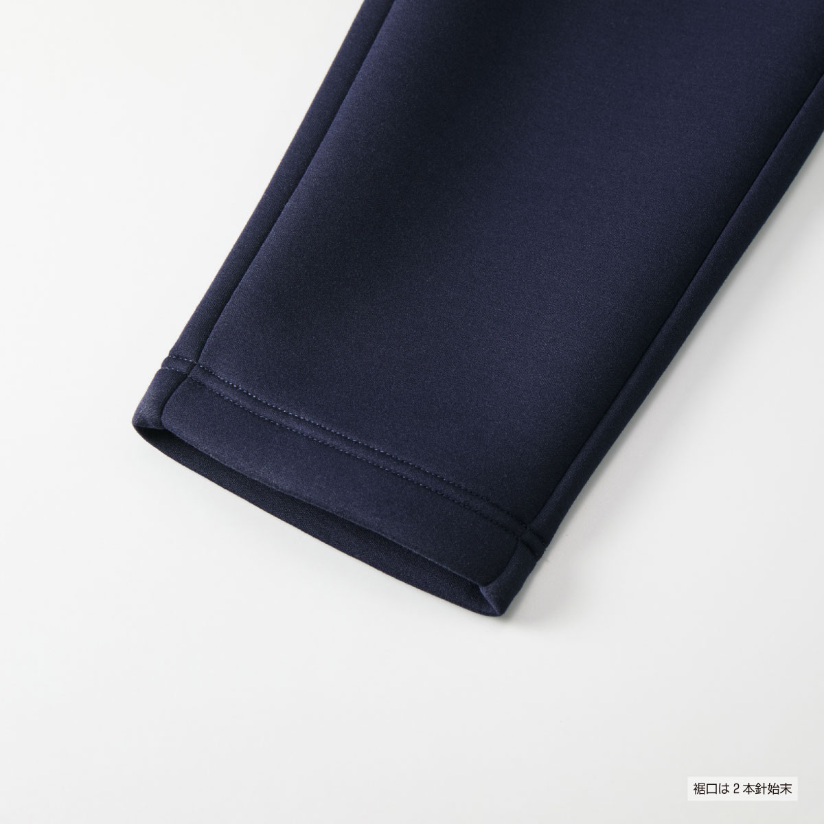 United Athle ユナイテッドアスレ 9.4 oz T/R ダンボールニット パンツ (品番2294-01)