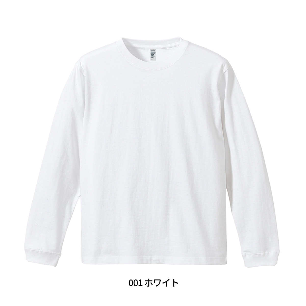 ハードバード ツートン ロングスリーブTシャツ HB-TLCL-003