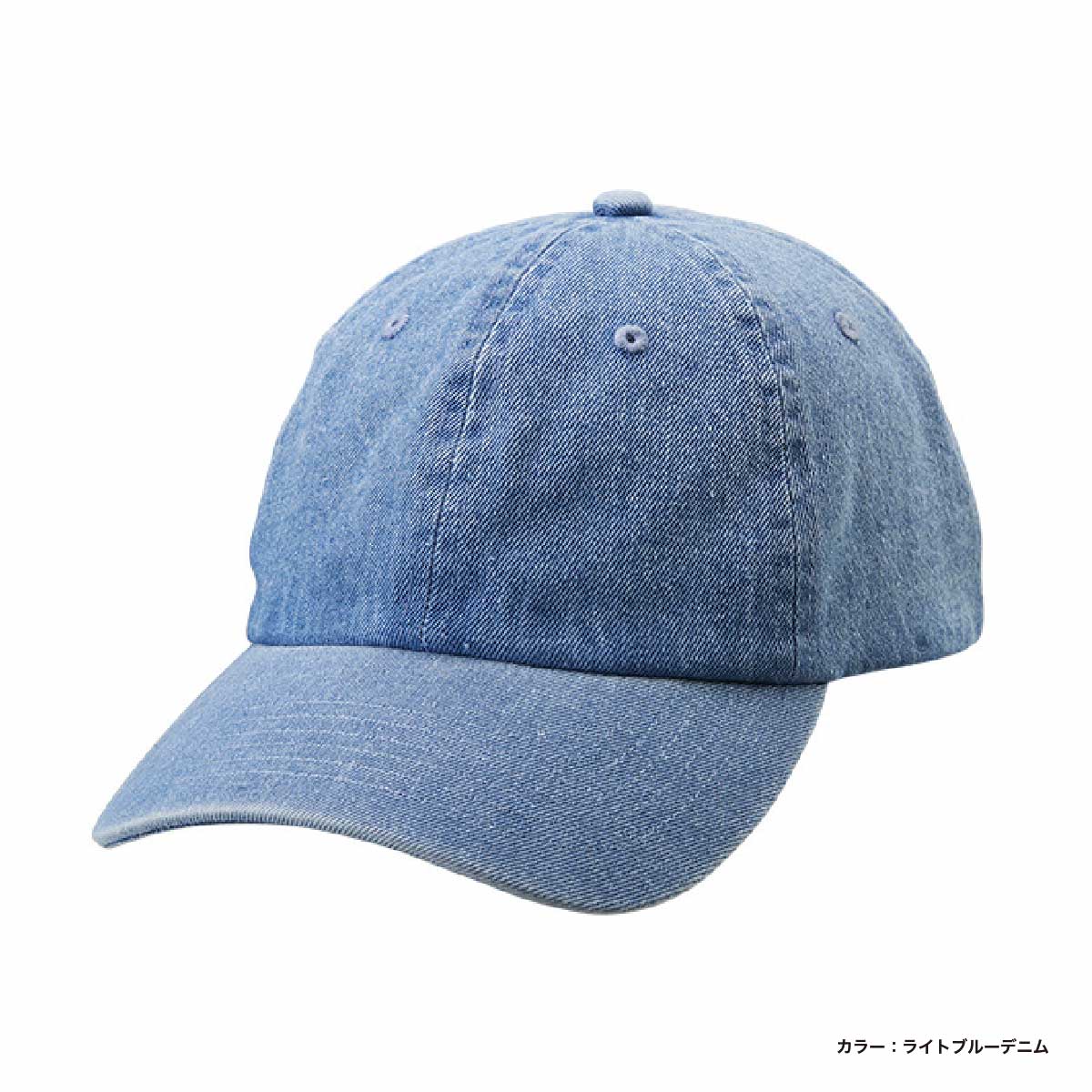 United Athle Cotton Twill Low Cap (#9670-01)