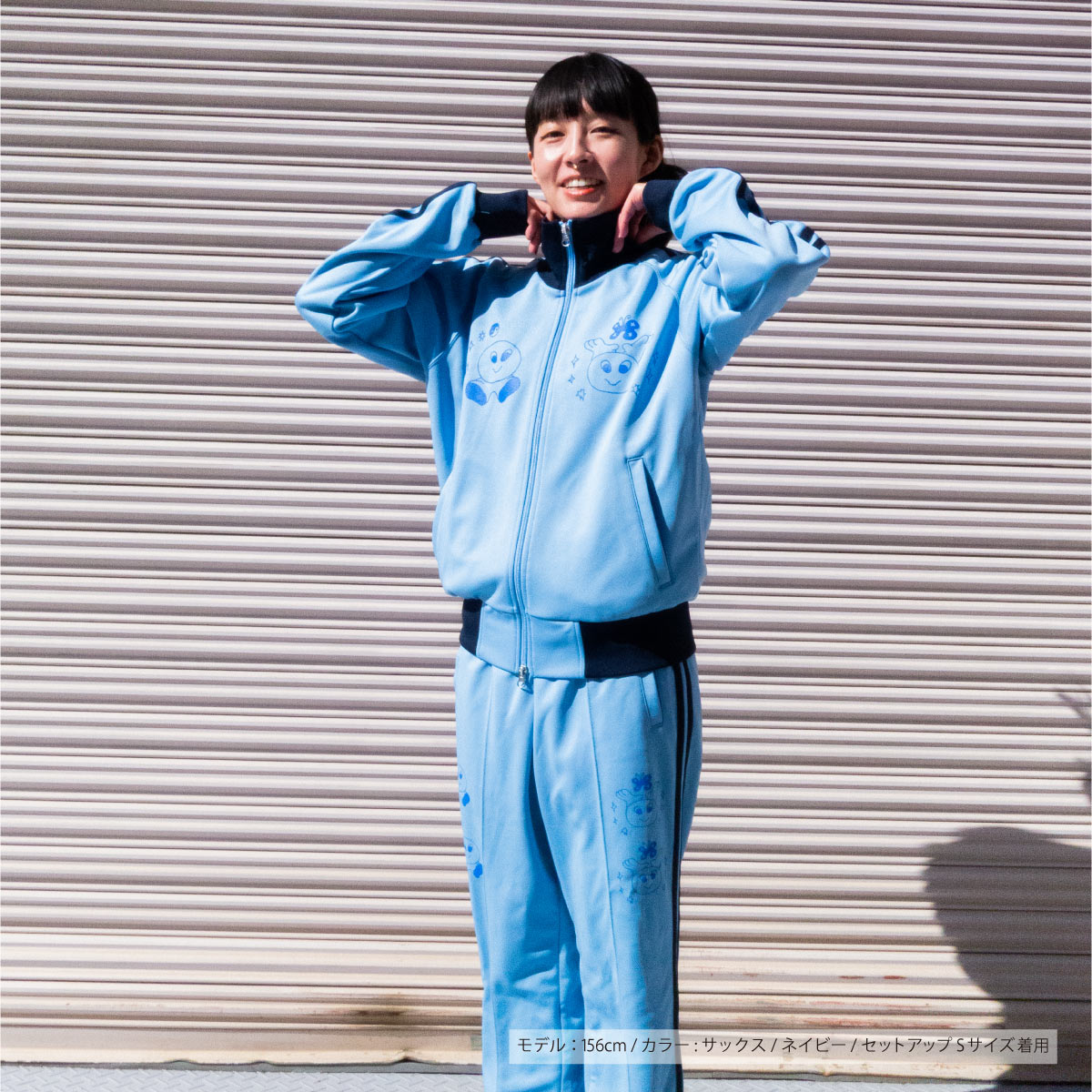 United Athle ユナイテッドアスレ 7.0oz スムース ラグランスリーブ トラック ジャケット (品番1901-01)