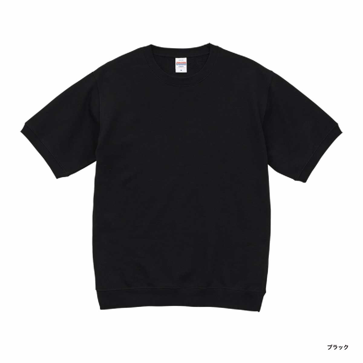 United Athle ユナイテッドアスレ 8.2oz ショートスリーブ スウェット (裏パイル) (品番5198-01)