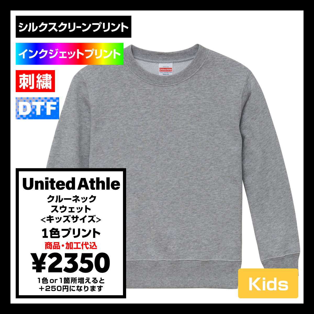 needles スウェット クルーネック ジャージ オリーブ カーキ M