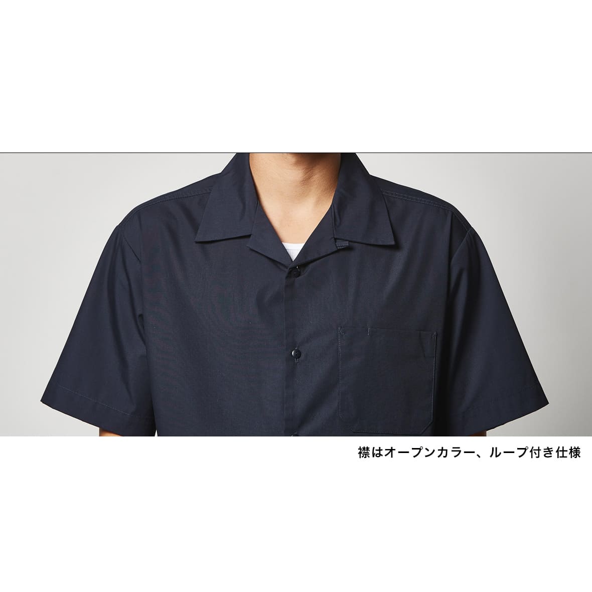 UNITED ARROWS｜<GUY ROVER> ドレープ オープンカラーシャツ