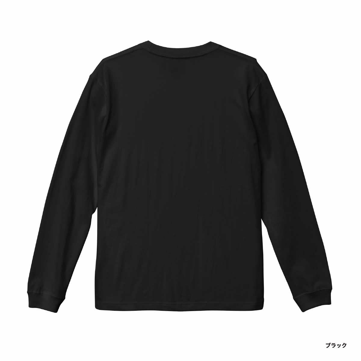 United Athle ユナイテッドアスレ 5.6 oz ロングスリーブTシャツ (1.6インチリブ) (品番5011-01)
