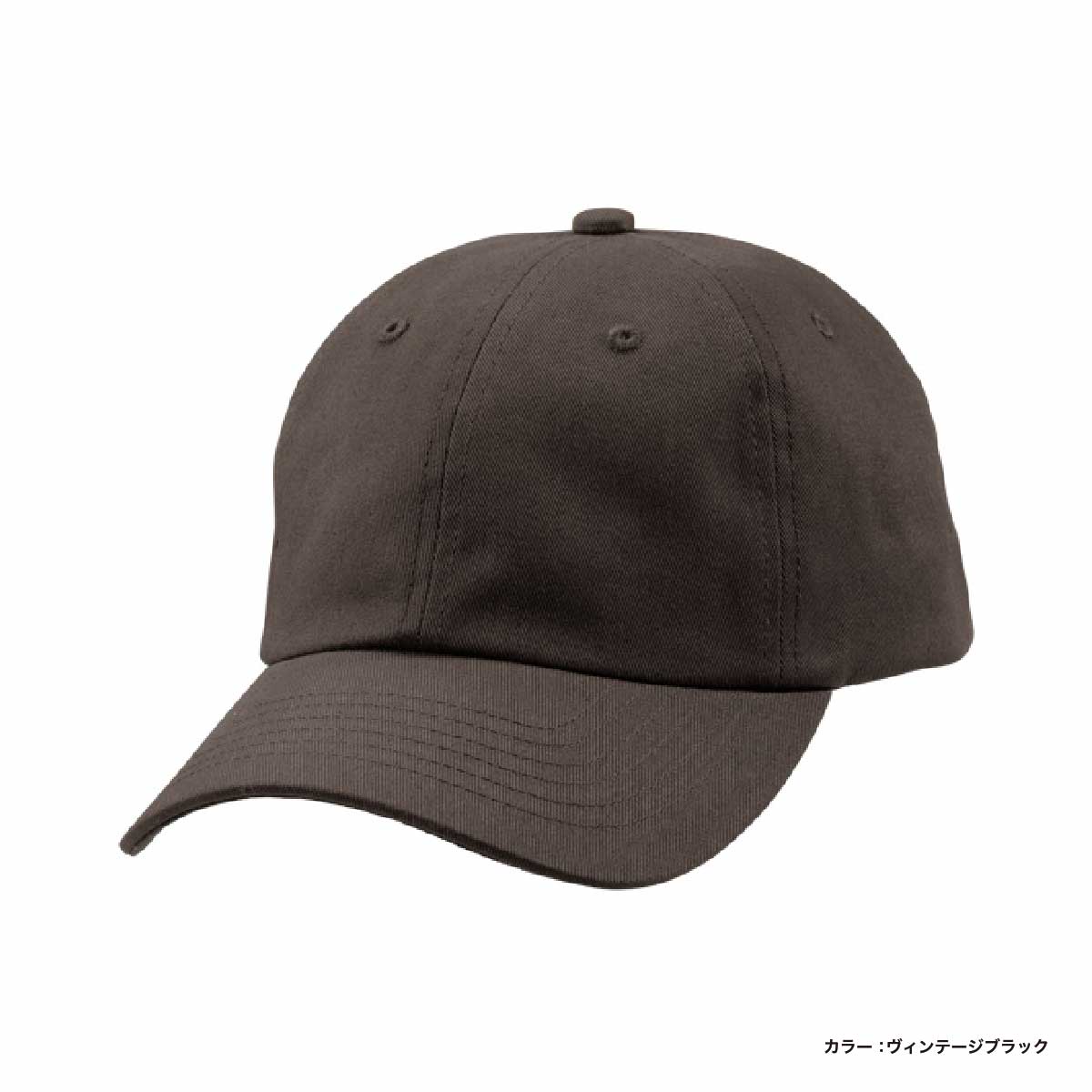 United Athle Cotton Twill Low Cap (#9670-01)