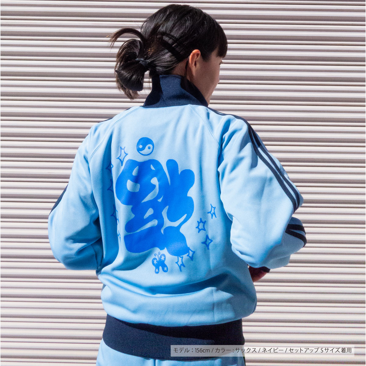 United Athle ユナイテッドアスレ 7.0oz スムース ラグランスリーブ トラック ジャケット (品番1901-01)