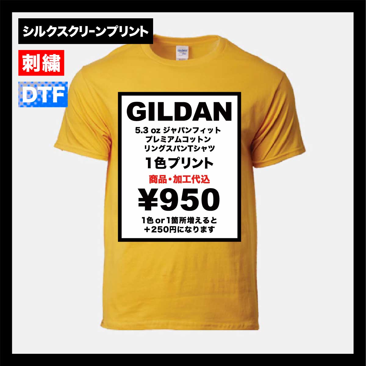 GILDAN SHADOWS 限定Tシャツ Lサイズ ホワイト 64v00wh-1.jpg